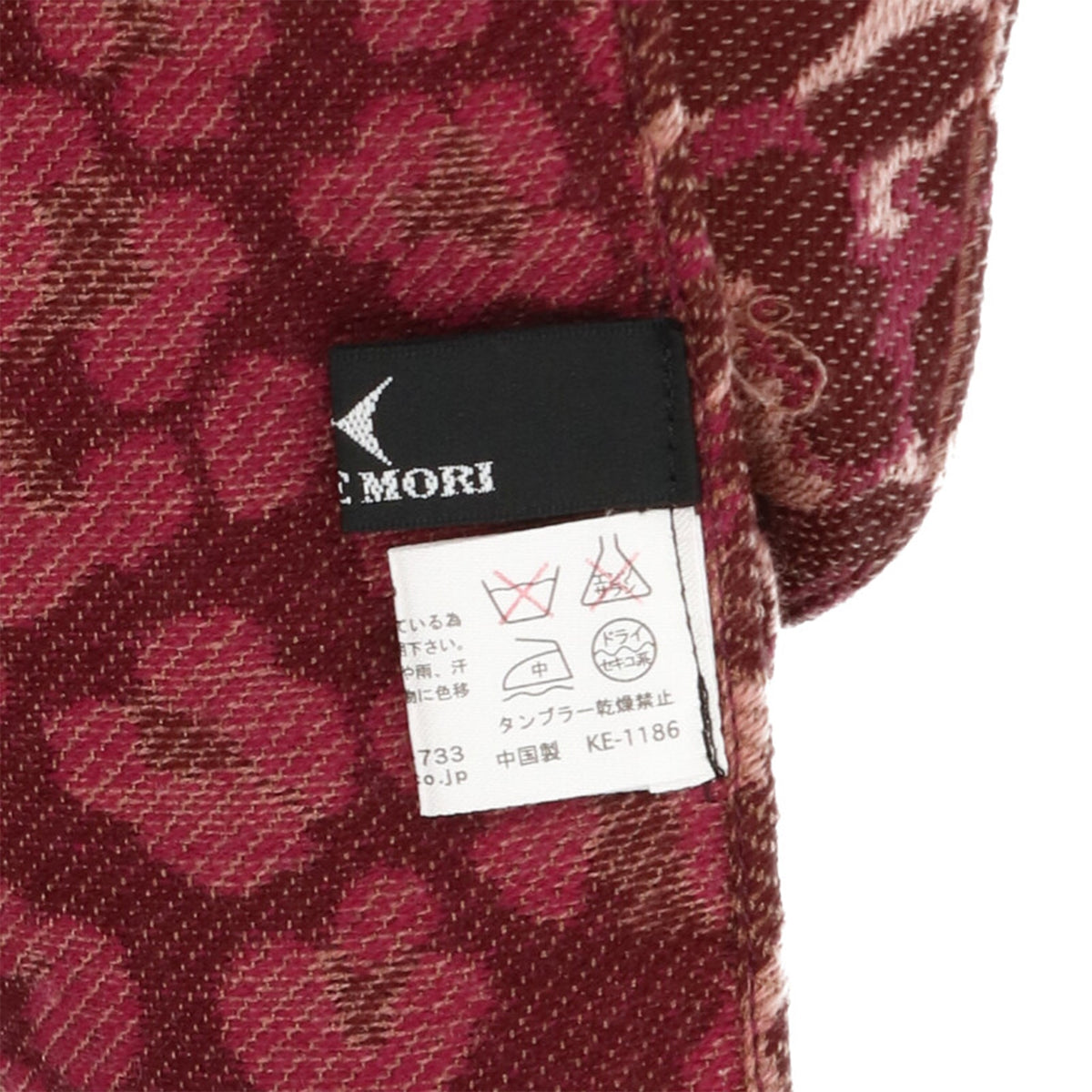 HANAE MORI Wool Silk Scarf Brown