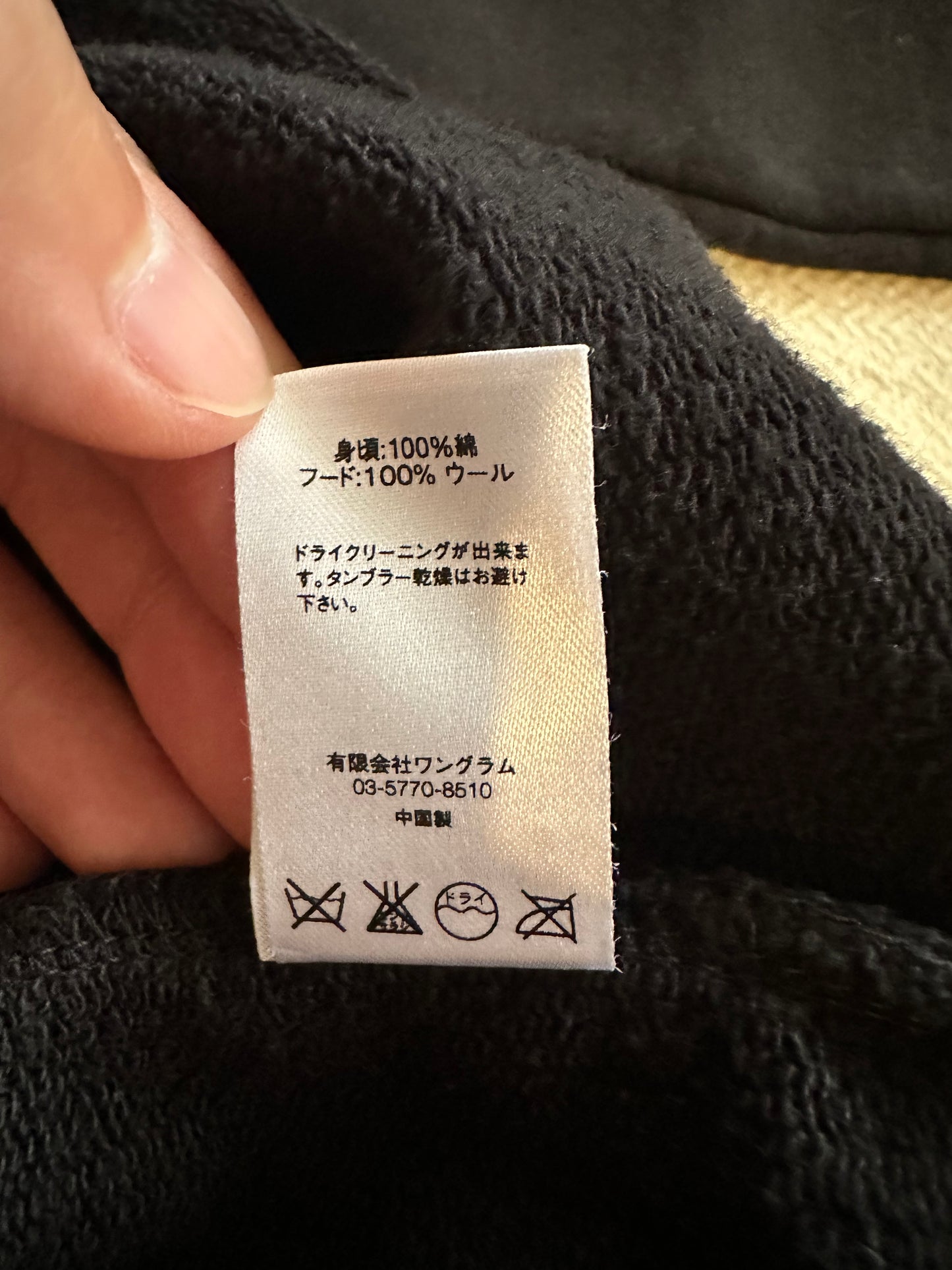 Supreme x COMME des GARCONS 15AW Logo Print Hoodie Black M