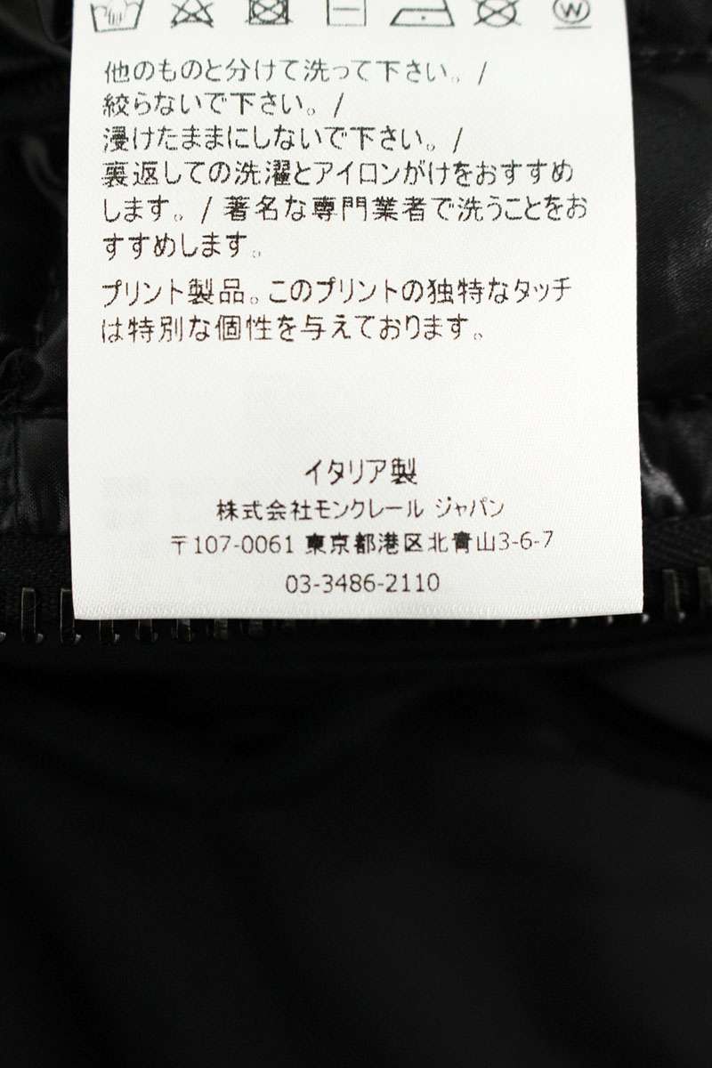 fragment design Moncler Back Print Down Jacket Black Size 1