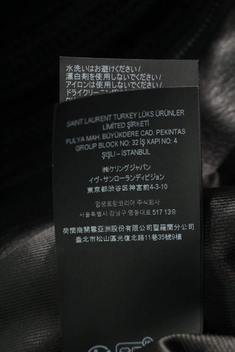 SAINT LAURENT PARIS Shawl Neck Knit Panel Leather Size XL