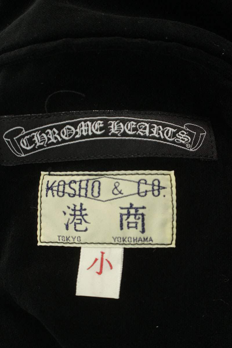 Chrome Hearts PPO SOUVENIR BOMBER Reversible Jacket Size S