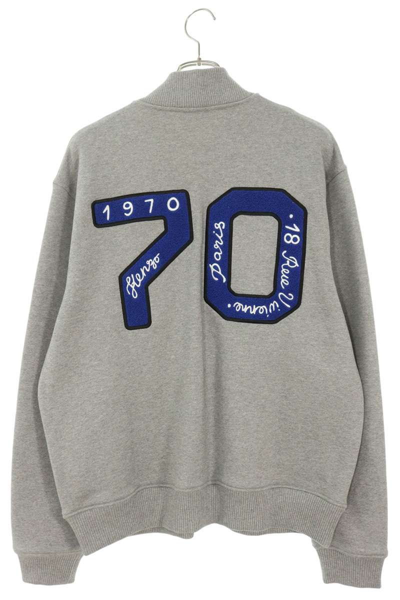 KENZO Academy Logo Cotton Jacket Gray Size S