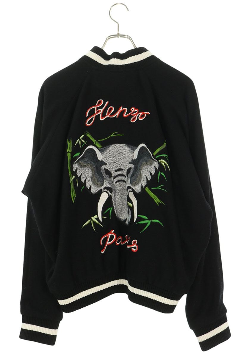 KENZO Elephant Embroidery Wool Blend Jacket Multi Size M