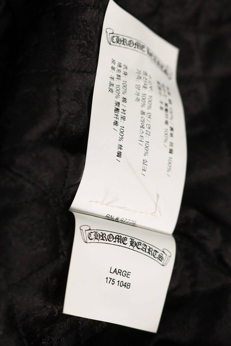 Chrome Hearts SOAP ON A ROPE Leather Hickory Jacket Size L
