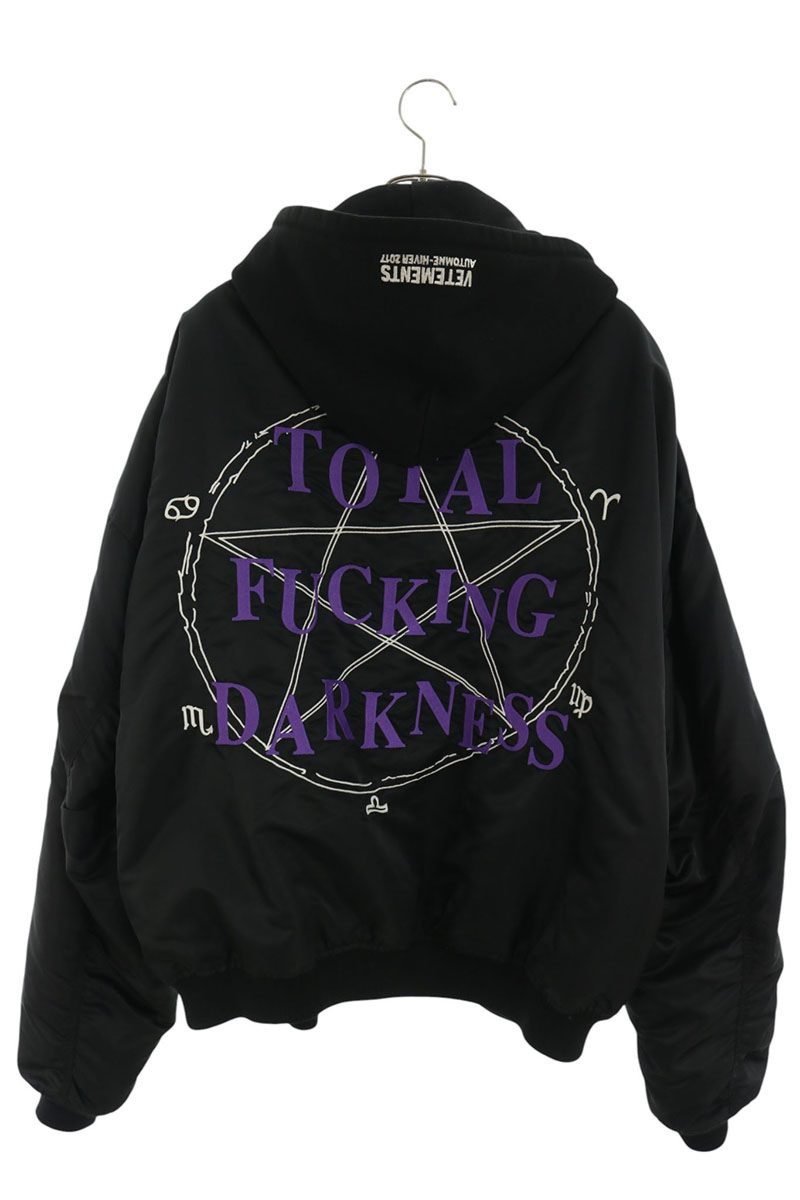 VETEMENTS Hooded MA-1 Bomber Jacket Black Size XS