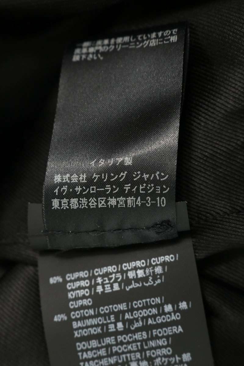 SAINT LAURENT PARIS Back Logo Teddy Varsity Jacket Size 46