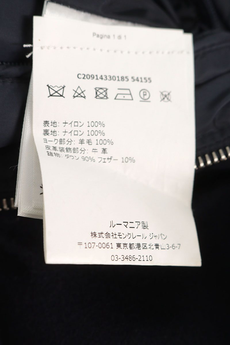 MONCLER Wool Panel Nylon Down Vest Navy Size 0