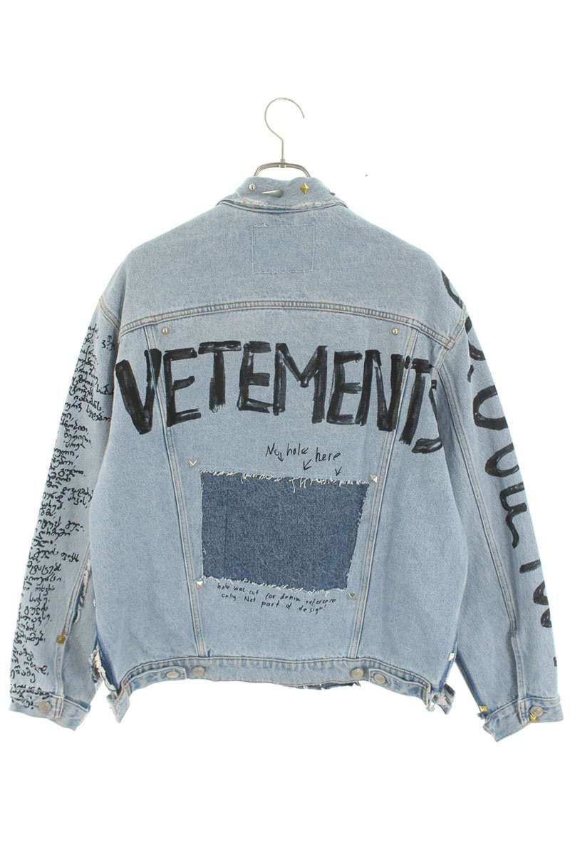 Vetements Oversized All-Over Pattern Denim Jacket Size XS