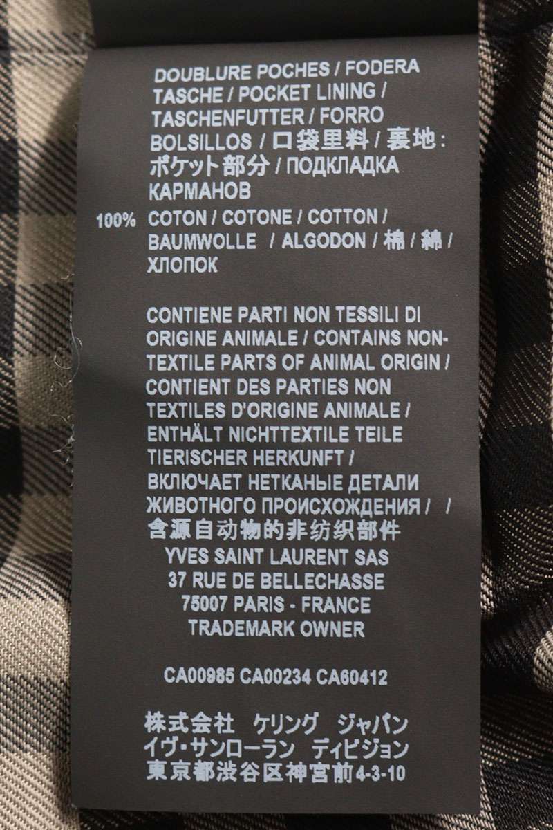 SAINT LAURENT PARIS Beige Trench Coat Size 50