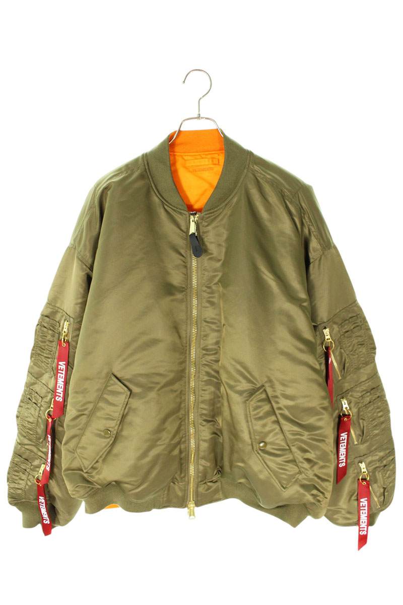 VETEMENTS 25SS Green Reversible Multi-Pocket Bomber Size S
