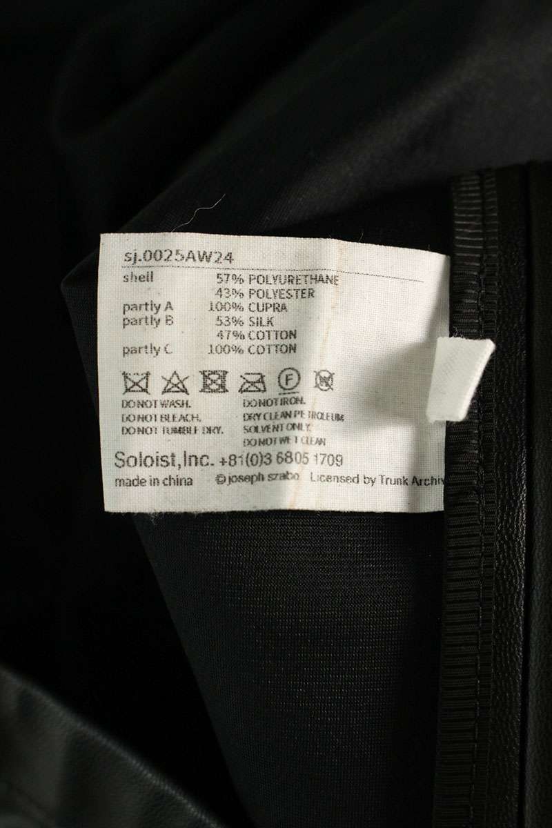 Takahiromiyashita The Soloist. 25AW Blouson Black Size S