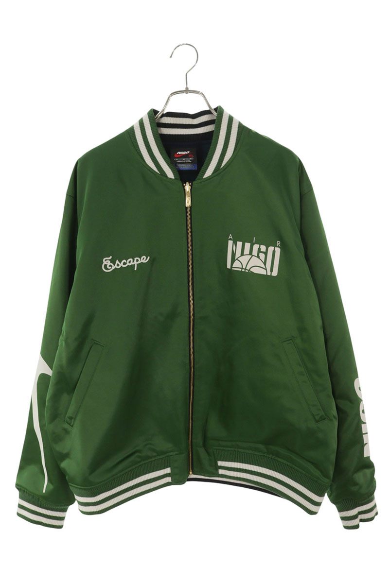 NIKE x Nigo Reversible Varsity Jacket Green Size XL