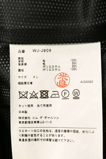COMME des GARCONS JUNYA WATANABE MAN Jacket Gray Size XL