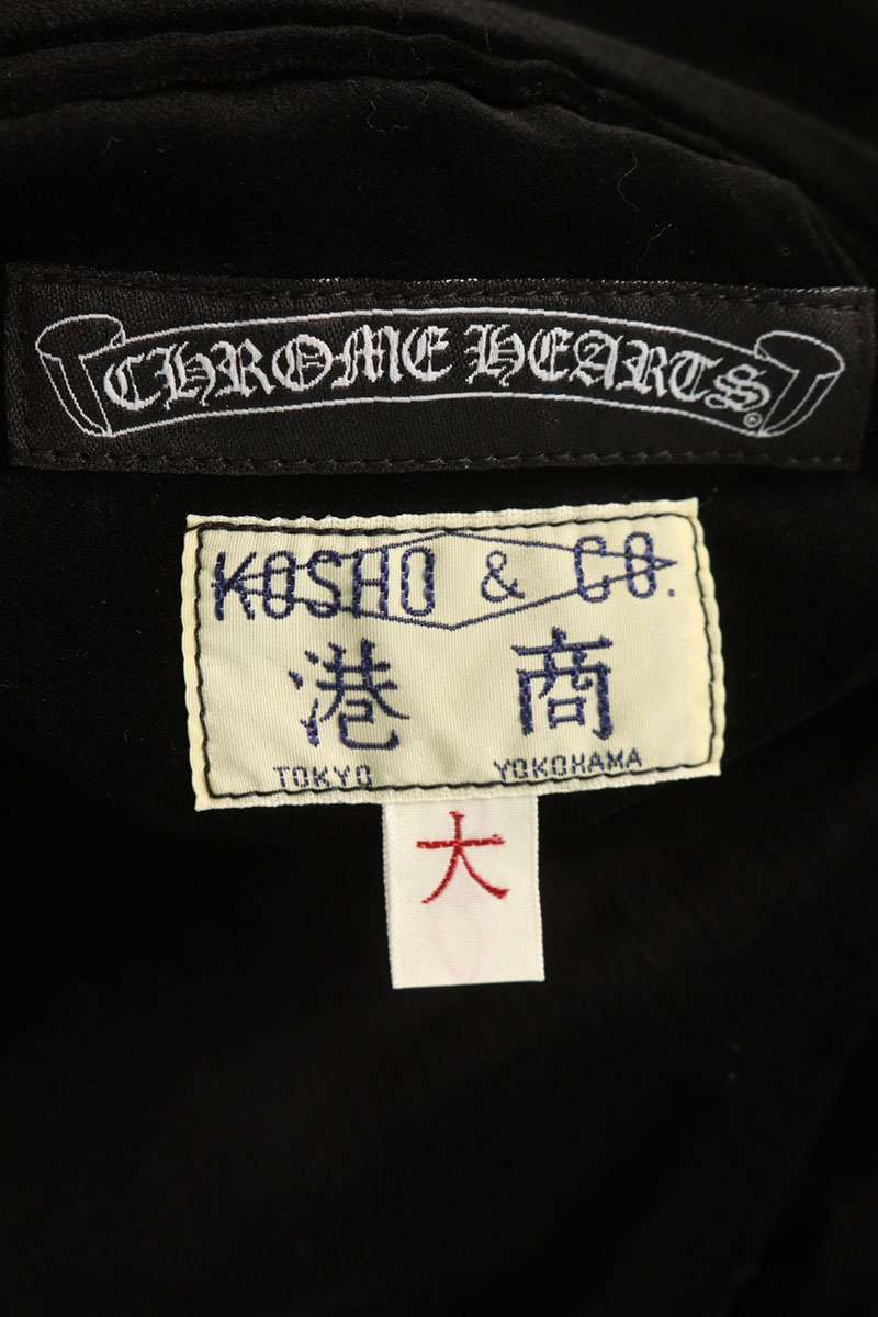 Chrome Hearts PPO Reversible Souvenir Bomber Jacket Size L