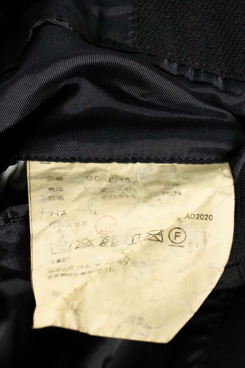 COMME des GARCONS HOMME DEUX Poly Shrunken Jacket Size XL