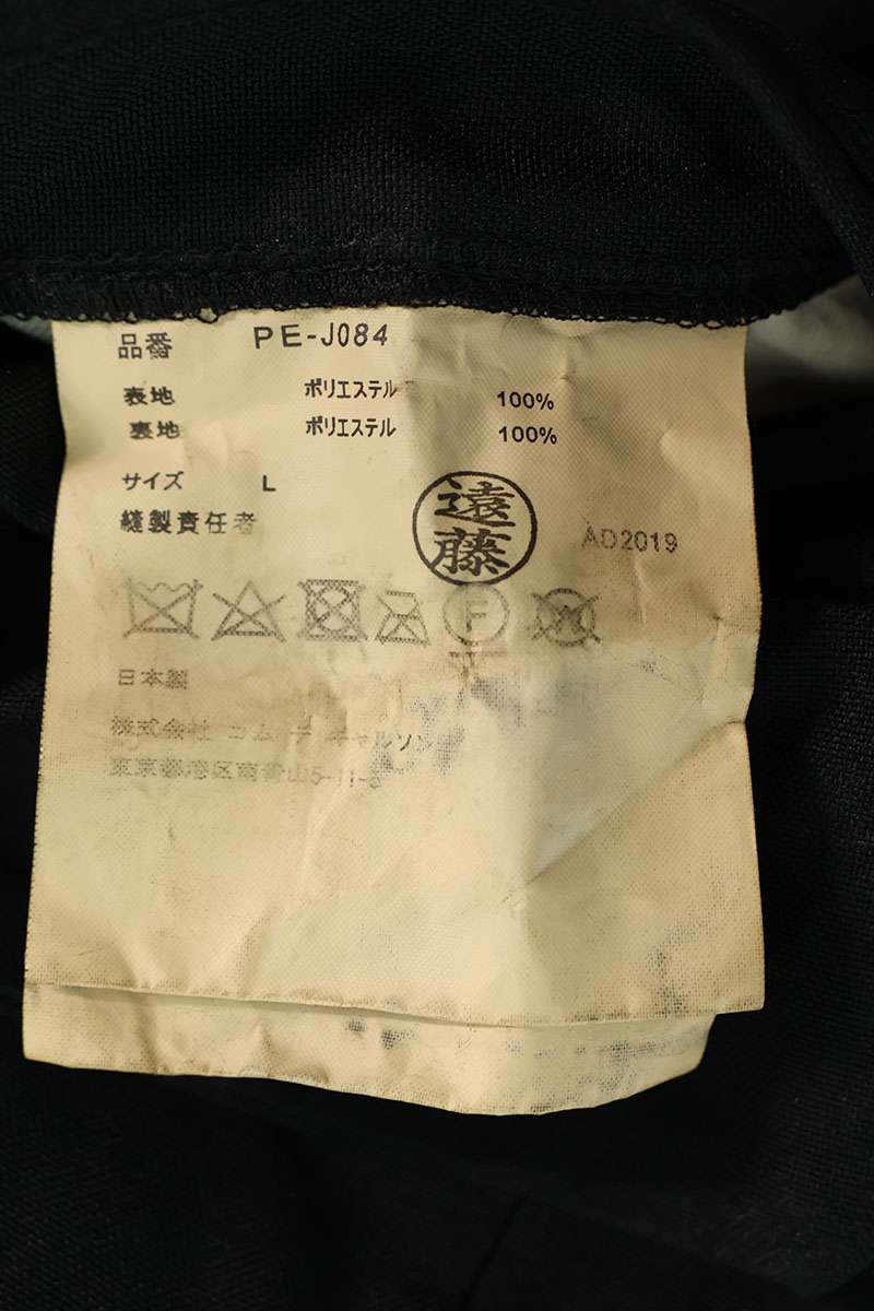 COMME des GARCONS Asymmetric Design Jacket Black Size L