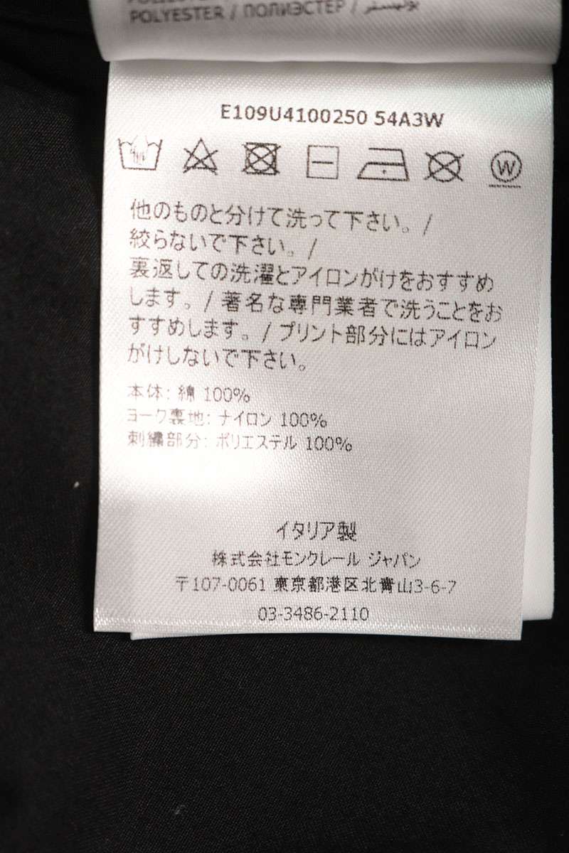 fragment design x Moncler Black Hooded Jacket Size 2