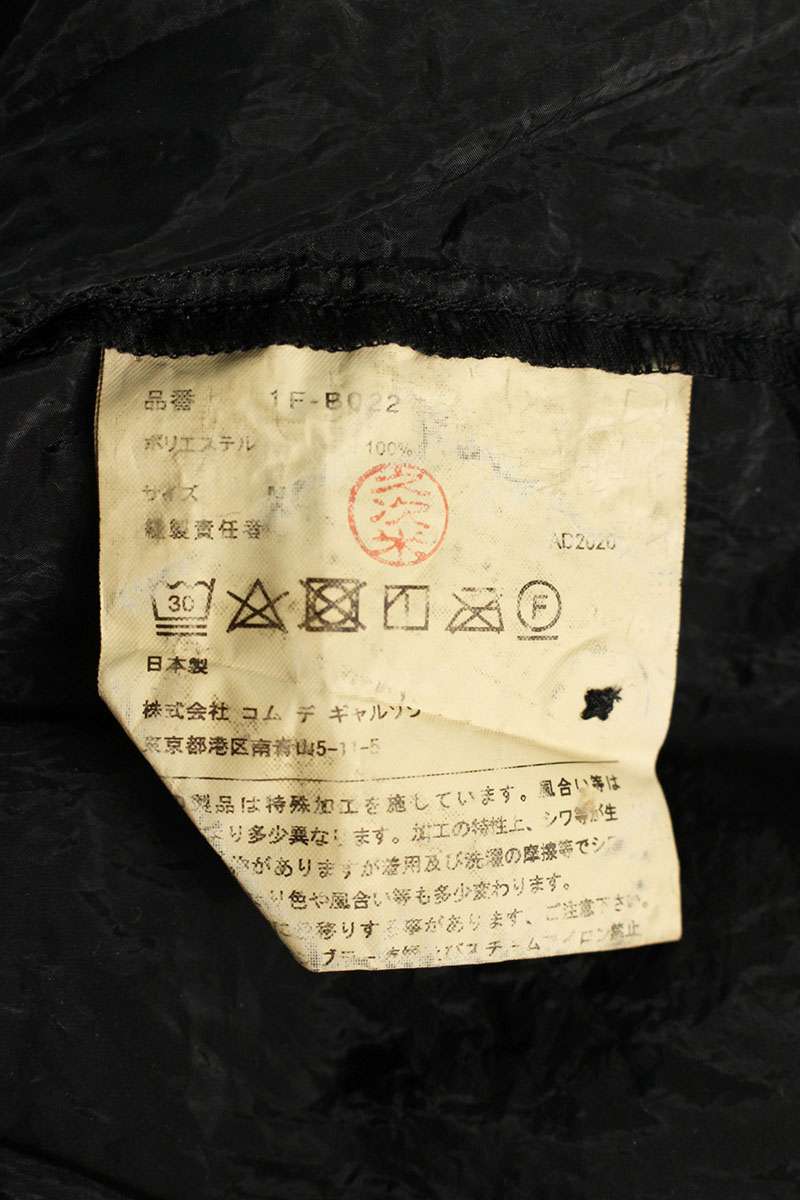 Comme des Garcons Black 20AW AD2020 Long Sleeve Shirt Black Size M