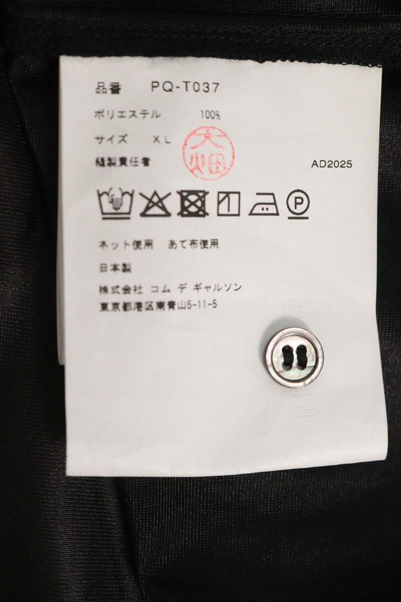 COMME des GARCONS HOMME PLUS Zip Frill Shirt Black Size XL
