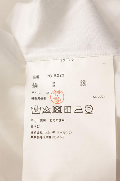 COMME des GARCONS HOMME PLUS 25SS Shirt White Size M