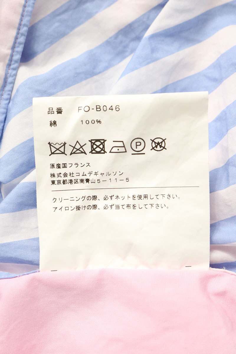 COMME des GARCONS SHIRT Stripe Gathered Shirt Multi Size M