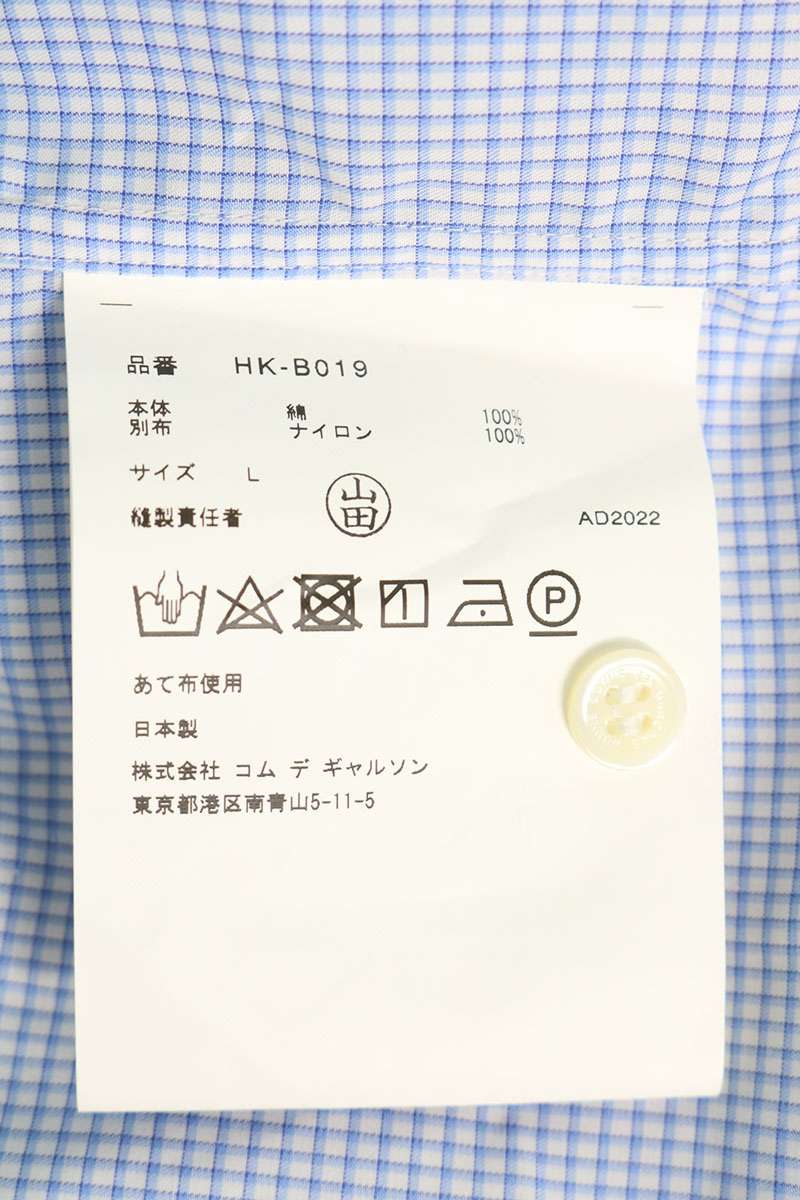 COMME des GARCONS HOMME AD2022 Piping Design Shirt Size L
