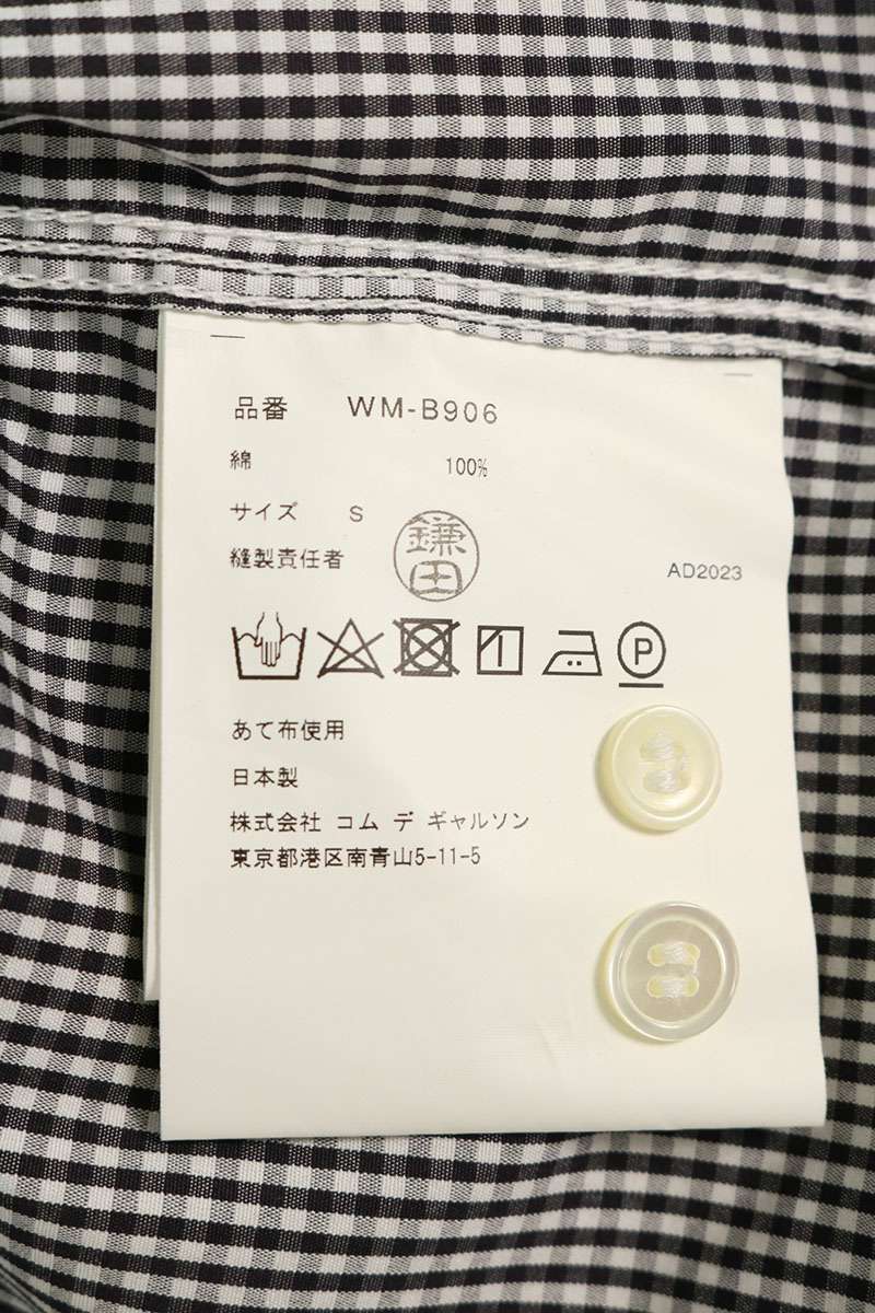 COMME des GARCONS JUNYA WATANABE MAN x Gingham Shirt Size S