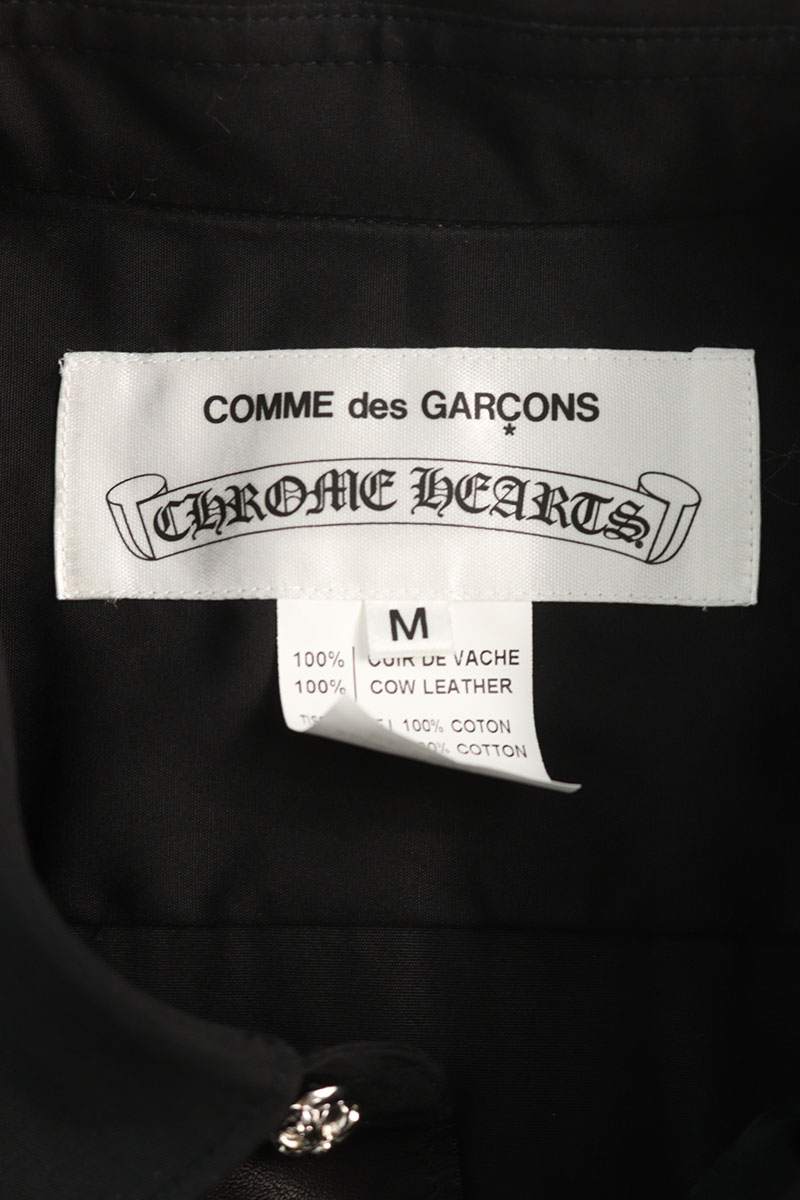 Chrome Hearts x COMME des GARCONS Leather Cross Ball Shirt Black Size M