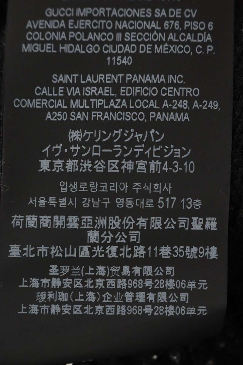 Saint Laurent Paris Cardigan Size XL