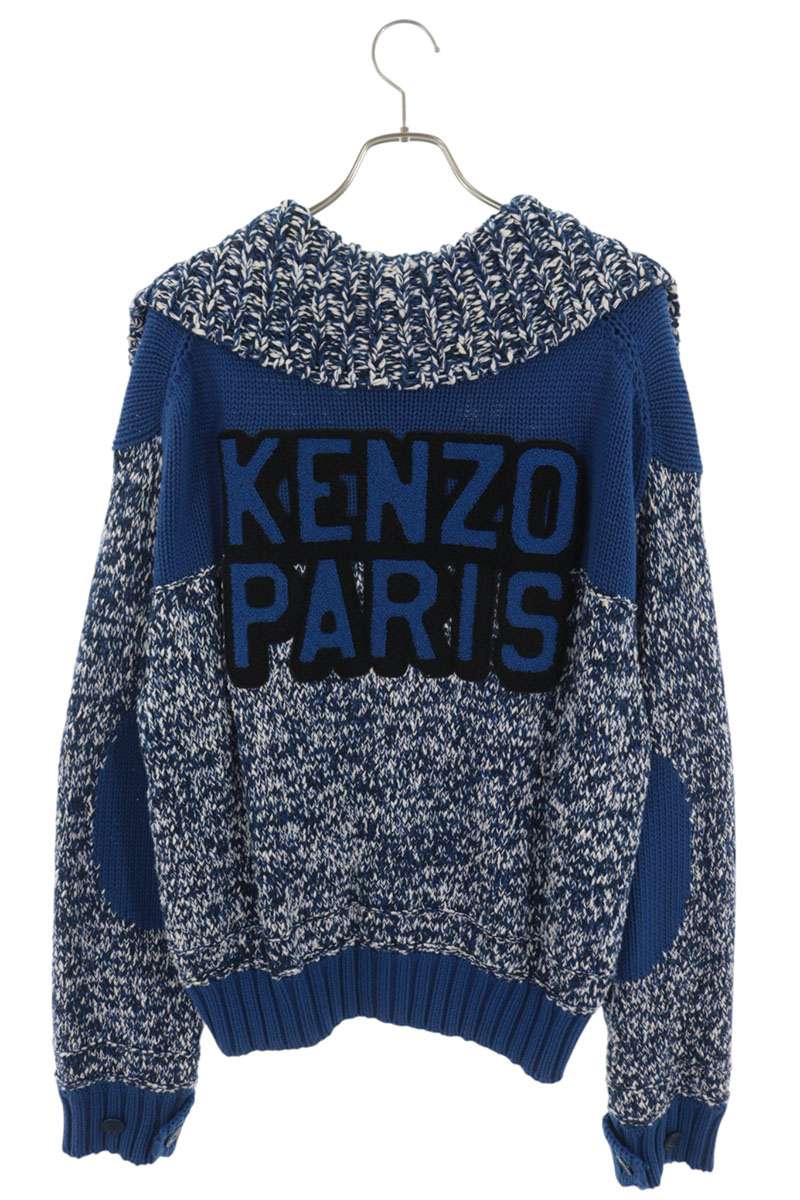 KENZO Cotton Fisherman Cardigan Blue/White Size M