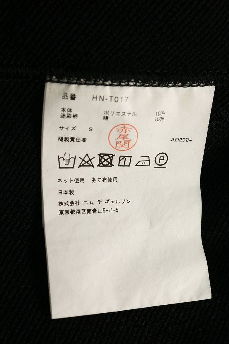 COMME des GARCONS HOMME AD2024 Poly Cardigan Black Size S