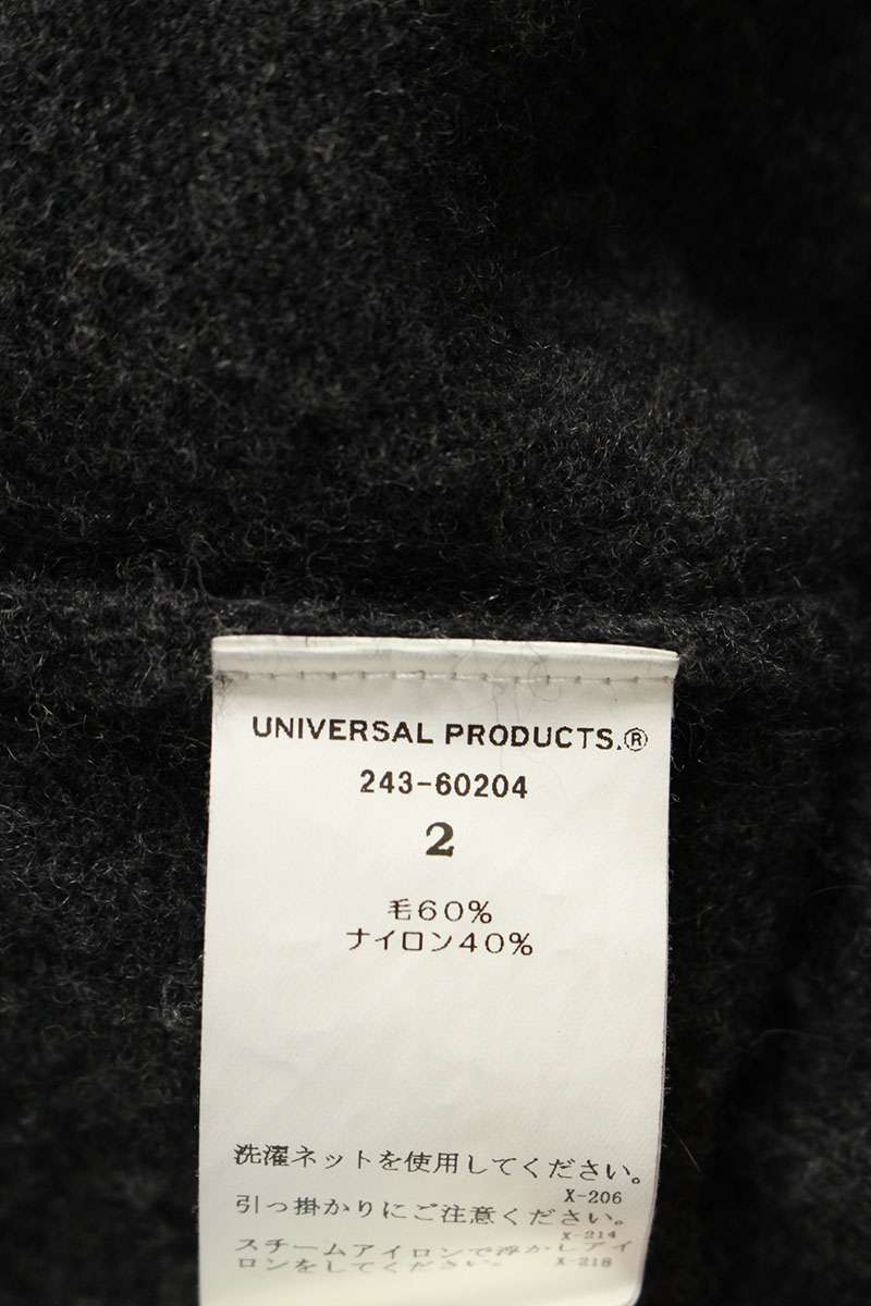 UNIVERSAL PRODUCTS. Knit Sweater Gray Size 2