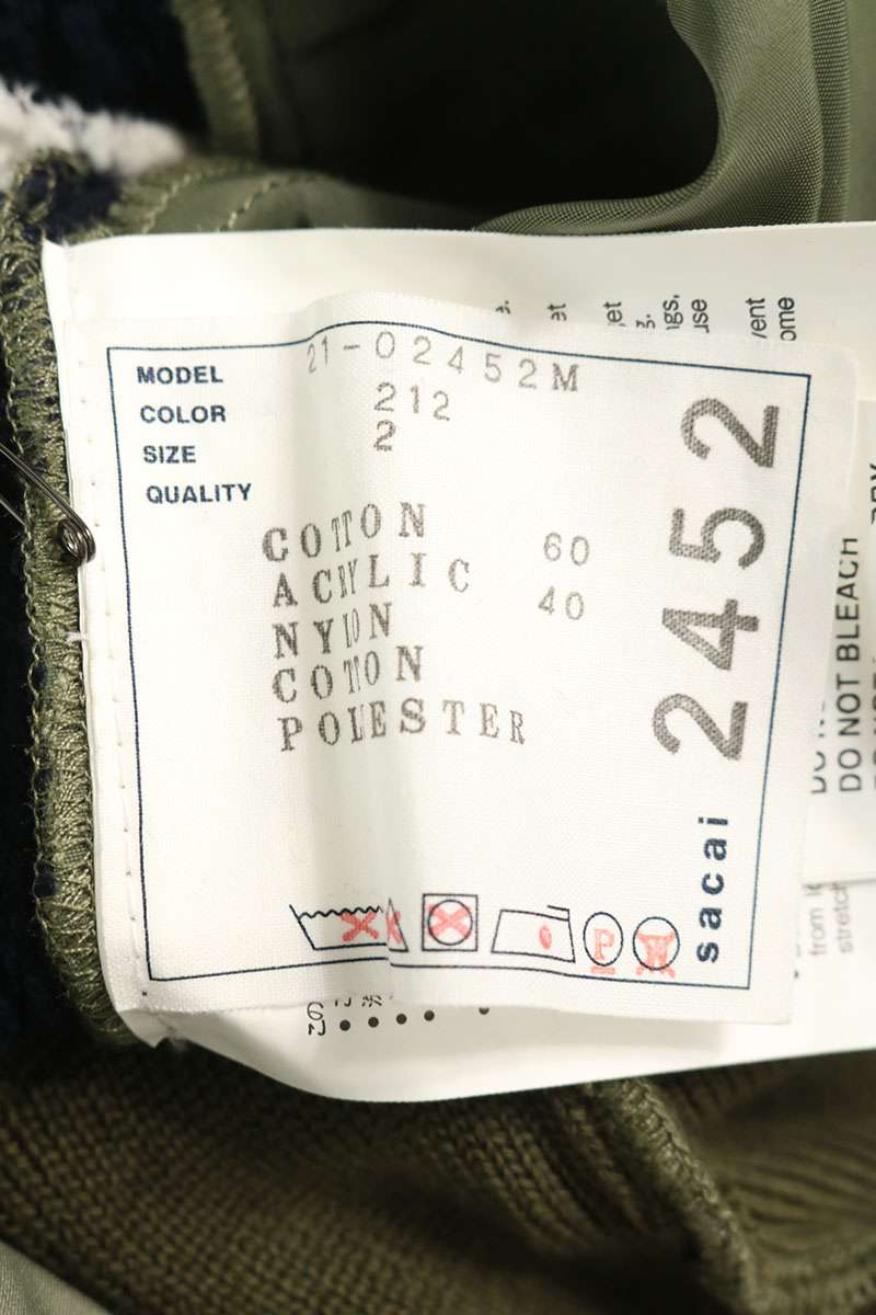 Sacai Mixed Material Knit Multi-Color Size 2
