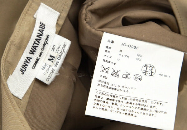 JUNYA WATANABE COMME des GARCONS Cotton Jacket Beige Size M