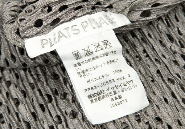 PLEATS PLEASE Shiny Mesh Zip Long Jacket Silver Size 3