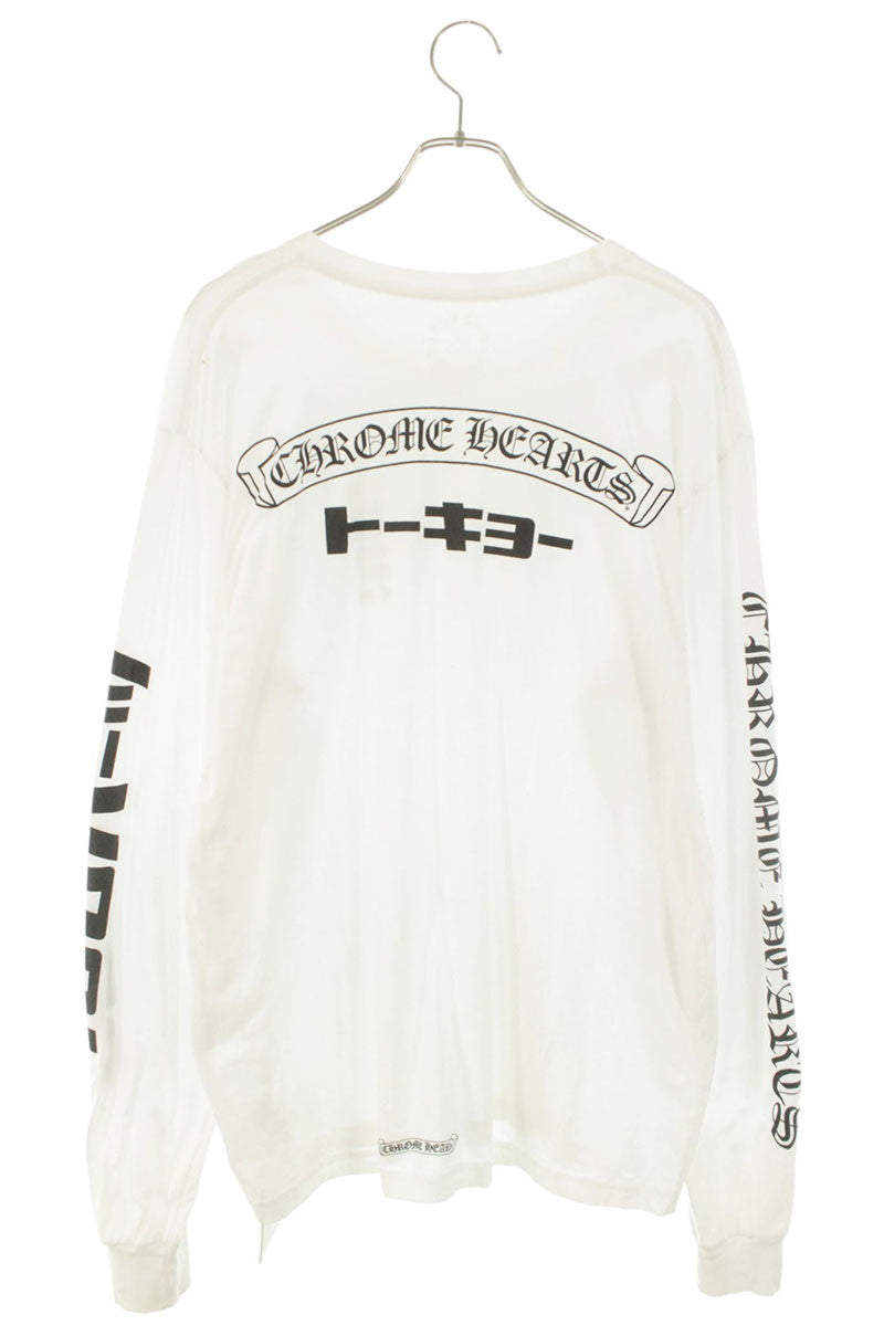Chrome Hearts Tokyo LTD Back Logo Print Long Sleeve Tee White Size XL
