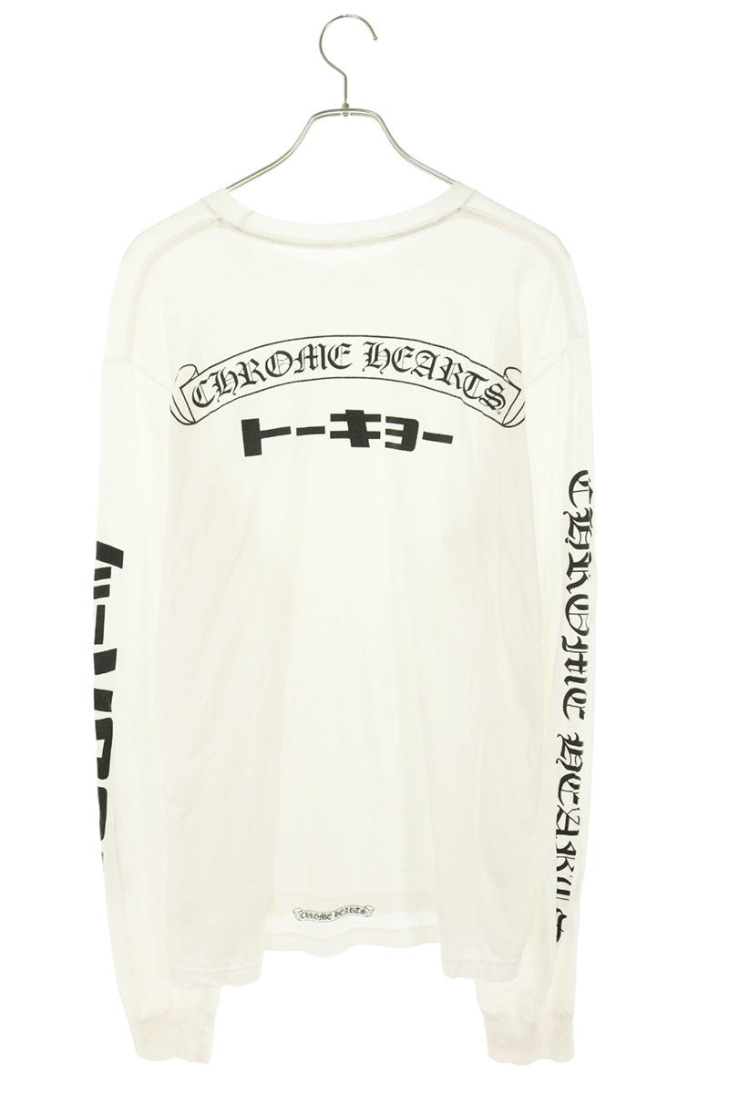 Chrome Hearts Aoyama 20th Anniversary Long Sleeve Tee White Size XL