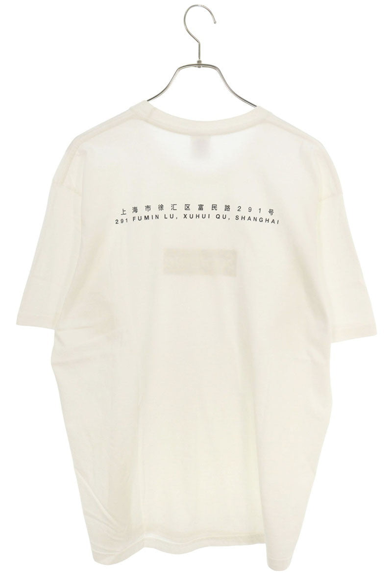 SUPREME 24SS Shanghai Box Logo Tee White Size L