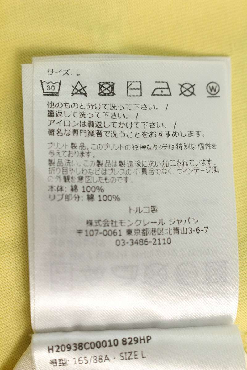 Moncler SS T-SHIRT Yellow Size L