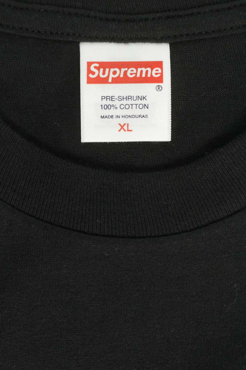 Supreme DJ Screw SUC Tee Logo Print T-Shirt Black Size XL