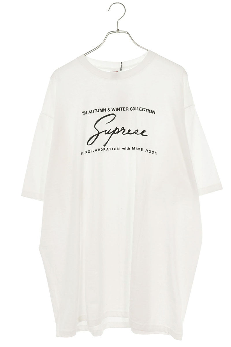 SUPREME Martine Rose Tee White Size XL