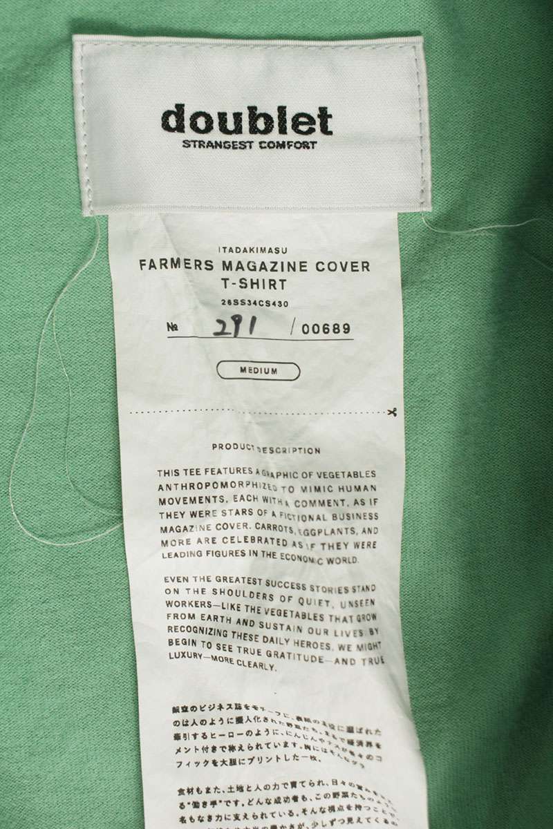 doublet 26SS Farmer Magazine Cover T-Shirt Green Size M