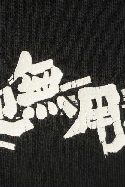 VINTAGE Tenchi Muyo Graphic Print Cotton T-Shirt Size L