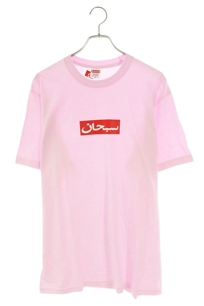 SUPREME 26SS Arabic Box Logo T-Shirt Pink Size M
