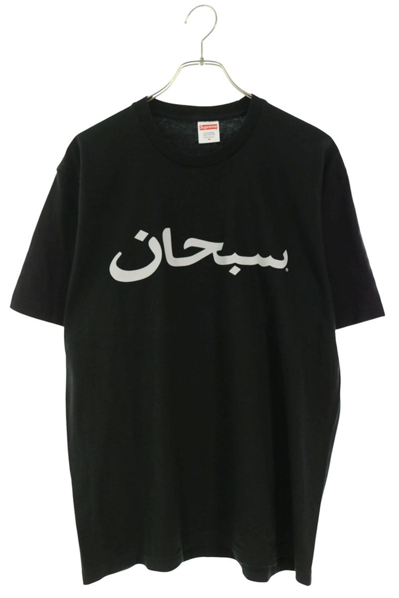 SUPREME 23SS Arabic Logo Print T-Shirt Black Size M