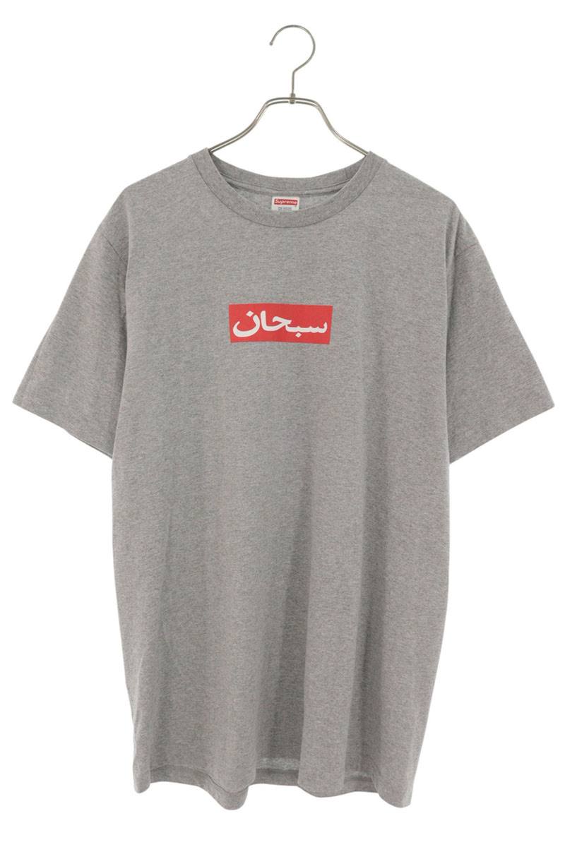 SUPREME 26SS Arabic Box Logo Tee Gray Size M