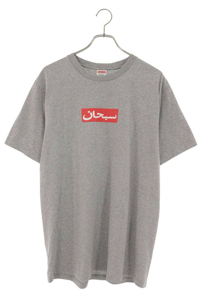 SUPREME 26SS Arabic Box Logo Tee Gray Size M