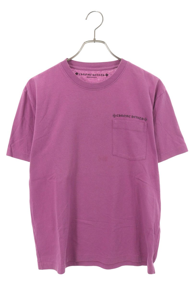 Chrome Hearts PPO PHYSM Matty Boy Back Print T-Shirt Size M