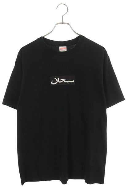 SUPREME Arabic Box Logo Tee Black Size M