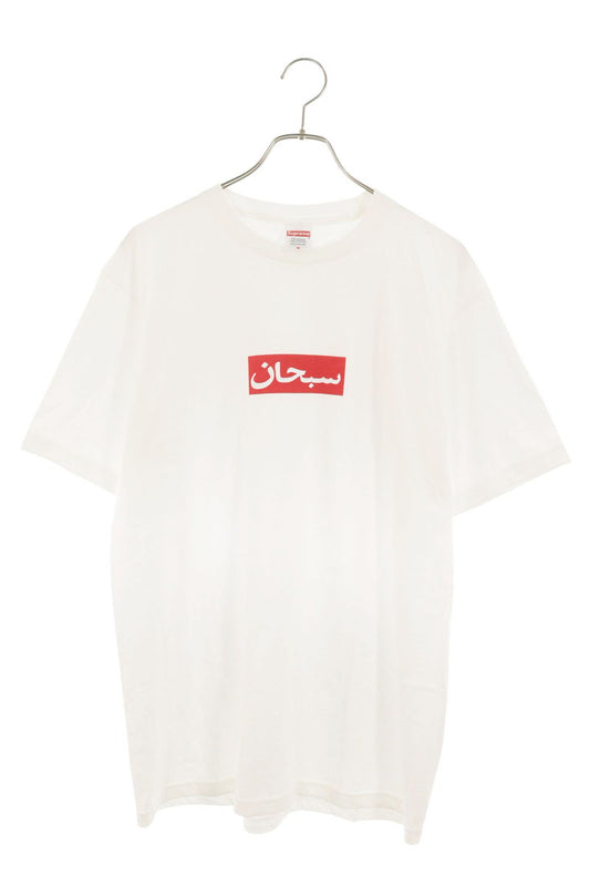 SUPREME Arabic Box Logo T-Shirt White Size M